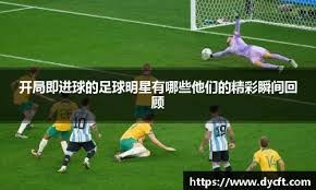 李盈莹缺阵 天津女排无缘联赛决赛